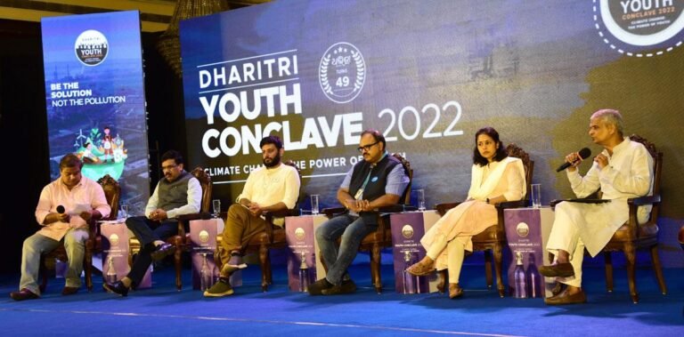 Dharitri Youth Conclave 2022